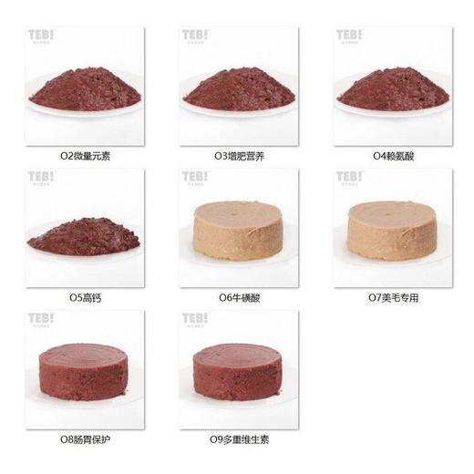 TEB!汤恩贝成幼猫湿粮原装黑白无毛O系列功能猫咪主食小黑罐 商品图2