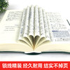新编学生字典：双色本 商品缩略图3