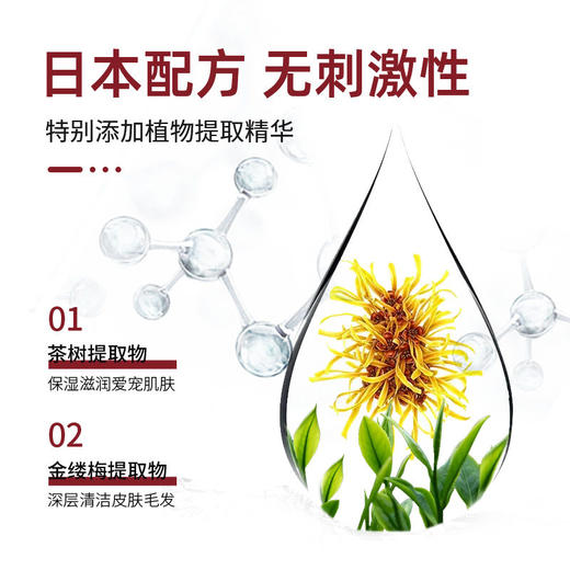 日本KOJIMA免洗手套湿巾宠物除臭清洁猫狗用洗澡清洁干洗宠物用品 商品图2