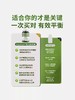 GreenNaturalPure苦瓜肽胶囊60粒/瓶 商品缩略图2
