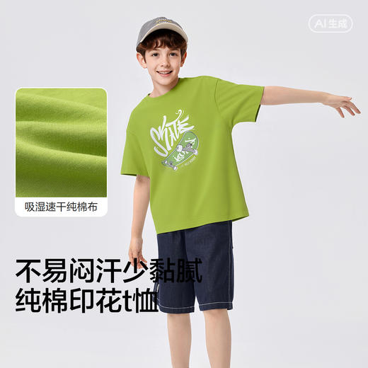 【balaOne】巴拉巴拉童装男童短袖t恤儿童2026新款夏吸湿速干上衣 商品图3