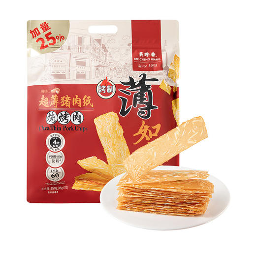 美珍香超薄猪肉纸烧烤肉150g(15g*10) 山姆会员店商品非商品原因不支持退款 商品图0