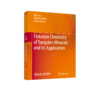 Flotation Chemistry of Tungsten Minerals and Its Application 商品缩略图0