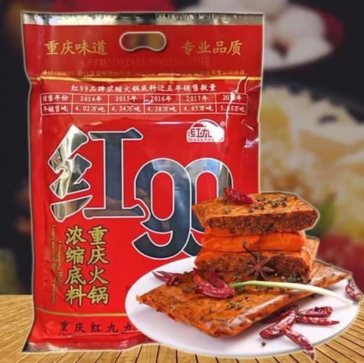 【YC】红九九火锅底料 商品图1