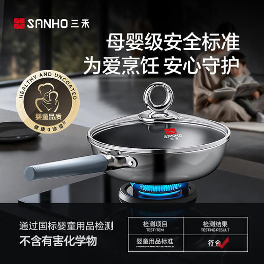 三禾0涂层有钛煎锅煎牛排煎鸡蛋煎锅电磁炉通用 商品图6