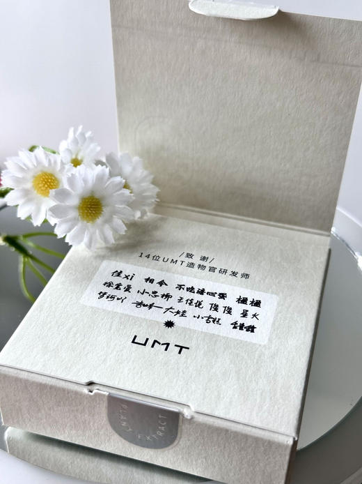 【买一送一】UMT植萃气垫粉底霜 商品图7