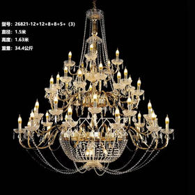 26821-12+12+8+8+5+3水晶吊灯（运费自理）