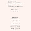 中国网信年鉴2025 商品缩略图1