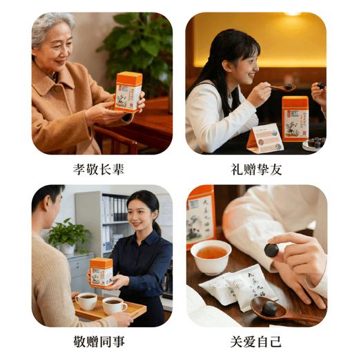 【谦益】九蒸九晒地黄芝麻丸115g 商品图3