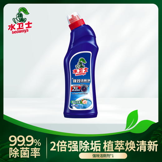 【供货特惠】水卫士洁厕净厕所卫生间去污去尿垢除菌除臭去异味松木清香 商品图0