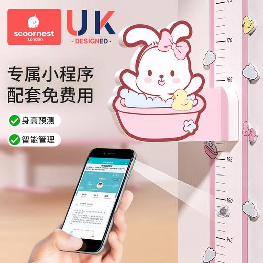 科巢儿童身高测量墙贴量身高贴可移除不伤墙身高尺测量仪精准家用 商品图2