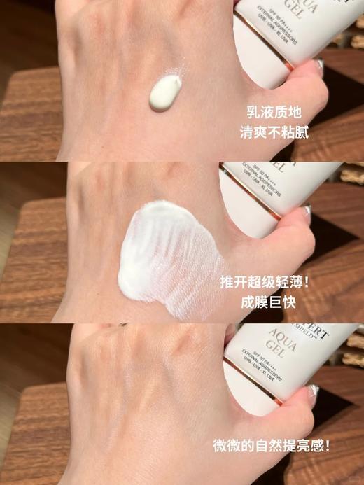 新品！Lancome兰蔻新版小白管清爽防晒霜隔离乳短款SPF50+pa+++ 50ml 商品图8