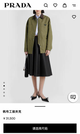 帆布工装夹克。 自己备注号码。