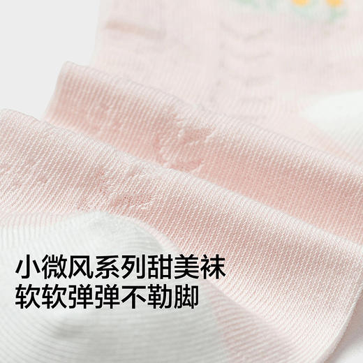 【balaOne】巴拉巴拉儿童袜子夏新款网眼透气女童短袜甜美五双装 商品图3
