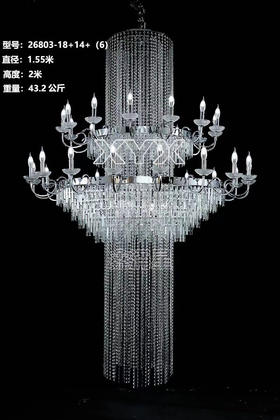 26803-18+146水晶吊灯（运费自理）