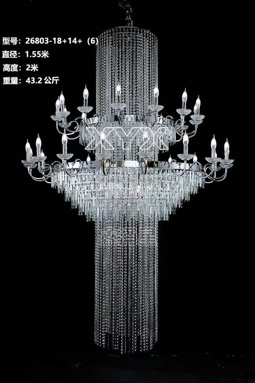 26803-18+146水晶吊灯（运费自理） 商品图0