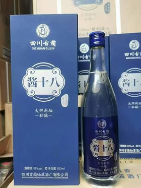 【酱香口粮】2024年 潭酒 优迹酒 酱十八 酱香型白酒 53度 500ml*6瓶整箱