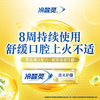 冷酸灵170g黄连配方护龈抗敏牙膏 商品缩略图3