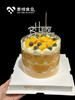 裸蛋糕（6英寸显小） 商品缩略图0