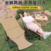 露客户外休闲露营野餐月亮椅 高背四挡可调节超强承重折叠椅躺椅 商品缩略图3