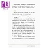 【中商原版】衍庆流风 元朗客族发展考略 港台原版 萧国健 香港三联书店 商品缩略图3