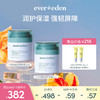 【新品上市】【套组】Evereden安唯伊儿童多维系列多维舒润洁面慕斯100ml（无香/桃子）/多维舒润精华霜50ml（无香/桃子）/多维果萃喷雾75ml 商品缩略图6