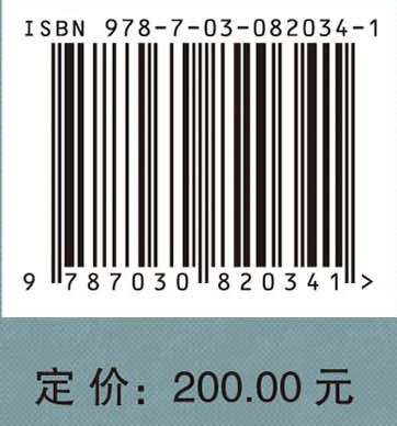 中国古代超级工程排行榜（下） 胡文瑞等 9787030820341 商品图4