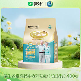 蒙牛多维高钙中老年奶粉（铂金装）400g