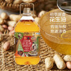 【特惠196.8】中粮初萃浓香花生油5L+中粮悠采低GI绿豆百合粉360g【百合粉效期至2026-07，油日期新】-专享价 商品缩略图2