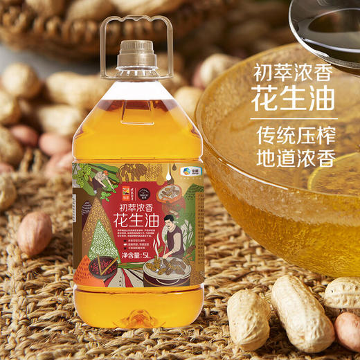【特惠196.8】中粮初萃浓香花生油5L+中粮悠采低GI绿豆百合粉360g【百合粉效期至2026-07，油日期新】-专享价 商品图2