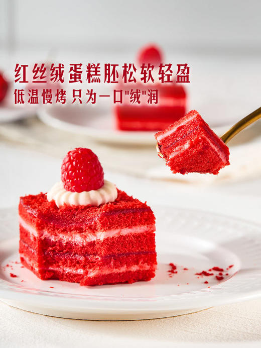 Member's Mark 莓果红丝绒蛋糕 1*12's 山姆会员店商品非商品原因不支持退款 商品图3