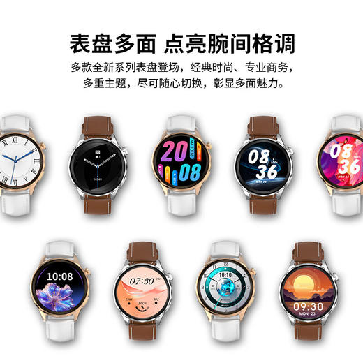 联想（Lenovo）运动智能手表W102 商品图4