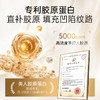 【胶原蛇毒眼膜】一瓶=3000+兰*蔻黑金效果！浓度高，淡化鱼尾纹、表情纹、眼下干纹及黑眼圈！提拉紧致，促进胶原刺激蛋白新生！方便有效且免洗！【QJ-J】 商品缩略图4