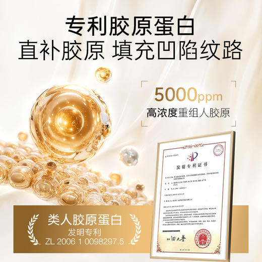 【胶原蛇毒眼膜】一瓶=3000+兰*蔻黑金效果！浓度高，淡化鱼尾纹、表情纹、眼下干纹及黑眼圈！提拉紧致，促进胶原刺激蛋白新生！方便有效且免洗！【QJ-J】 商品图4