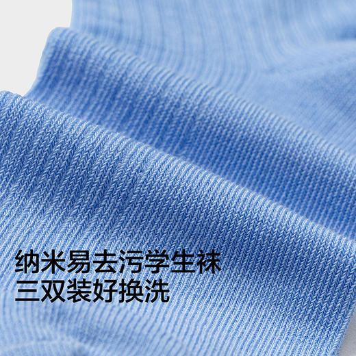 【商场同款】巴拉巴拉儿童袜子夏新款网眼透气男童短袜柔弹三双装 商品图3
