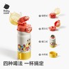 【积分商城】babycare儿童保温杯四合一宝宝水杯 吸管水杯壶 550ml 商品缩略图0