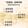 雅诗兰黛白金眼霜5ml*3 商品缩略图1