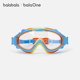 【balaOne】巴拉巴拉儿童泳镜男童女童游泳眼镜防水防雾专业装备
