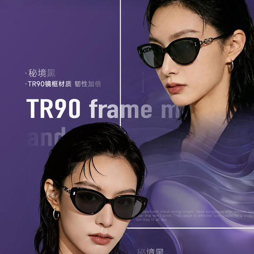 【E】ZERSER姿森网红新款猫眼立体鼻托偏光太阳镜5082，7833 商品图0