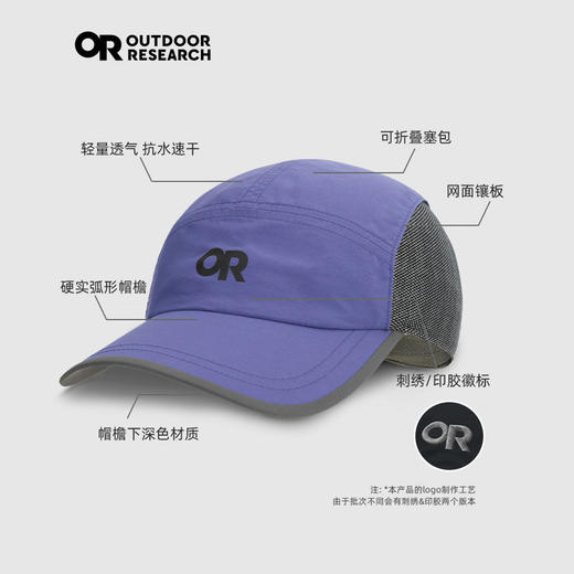Outdoor Research/OR 雨燕轻量户外休闲运动速干棒球帽 商品图1