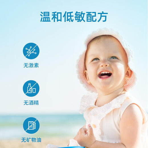 【跨境】资生堂安耐晒儿童防晒霜小蓝瓶脸部用90g（效期：2027/02） 商品图4