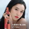 3614274254457 兰蔻LANCOME 兰蔻菁纯裸唇釉 菁纯柔雾哑光唇釉313 商品缩略图1