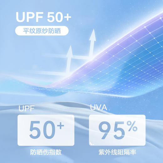 笛莎Deesha 2026年夏季新款小童女童平纱原纱防晒服外套 商品图1