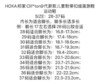 317-5  怒推 hoka clifton 9代 轻薄鞋面松紧鞋带 超轻厚底 马赫童鞋 运动鞋 商品缩略图1