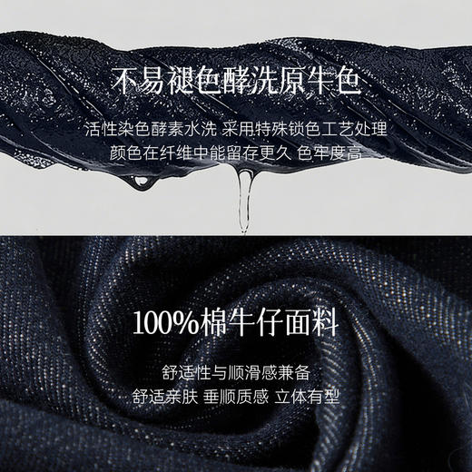 【严选】诗凡黎100%棉弯刀牛仔裤2026春夏新款原牛色高腰显瘦通勤复古长裤7H2250321 商品图4