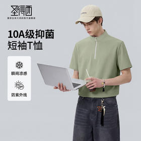 【10A抗菌&凉感防晒】圣得西短袖男t恤2026新款春季休闲薄款上衣