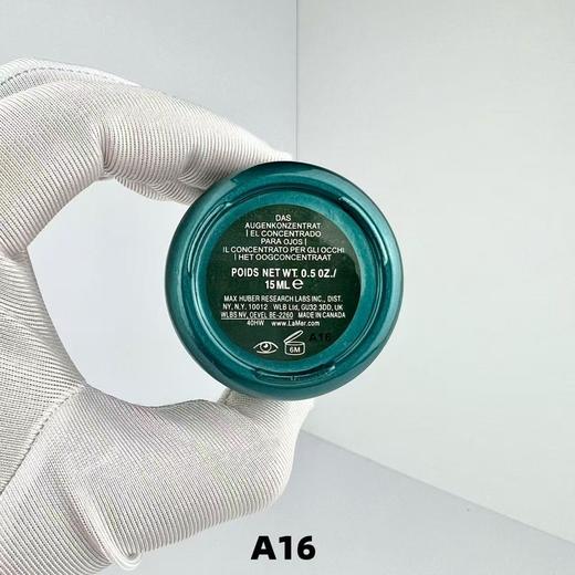 海蓝之谜奇迹眼霜15ml 商品图6