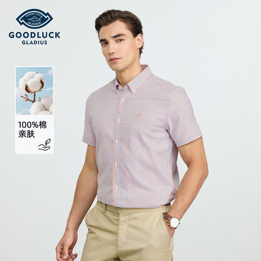 【纯棉】德鲨男装短袖条纹衬衫2026夏新品休闲舒适上衣男打底衬衣 商品图0