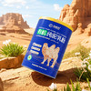 【自营】英格苏有机驼乳粉 300g/桶（20条） 商品缩略图2