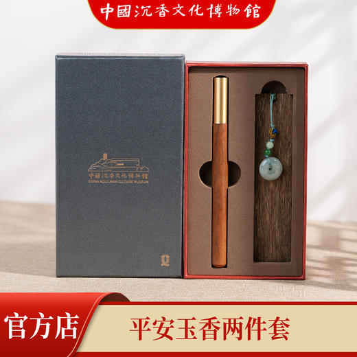 书香门第 沉香书签礼盒 商务送礼 教师送礼 商品图3